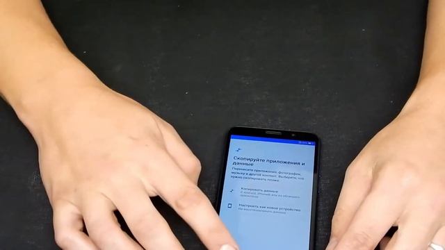 Распаковка honor 7A смотреть онлайн