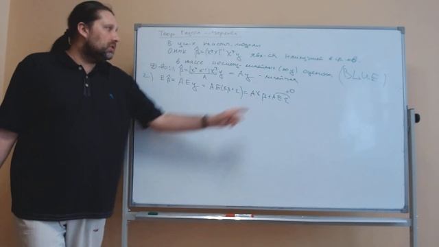 Математическая статистика, 3Б, 2Поток, лекция 08.05, Быстров А.А.