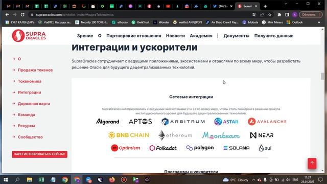 SUPRA ORACLES РАЗДАЛИ ВЕСЬ АИРДРОП ЗА 3 ДНЯ | НОВАЯ РАЗДАЧА | КАКИЕ НЬЮАНСЫ? ОГРОМНЫЕ ПЕРСПЕКТИВЫ | смотреть онлайн