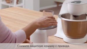 Видео-инструкция: набор для нарезки овощей MUZ5VL1 для кухонной машины Bosch MUM Серия 4 (MUM5).