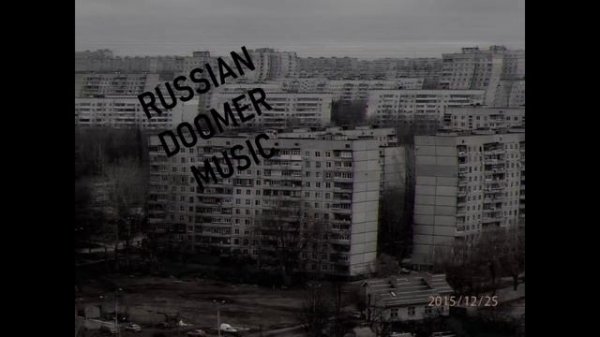 Russian Doomer Music (Playlist)