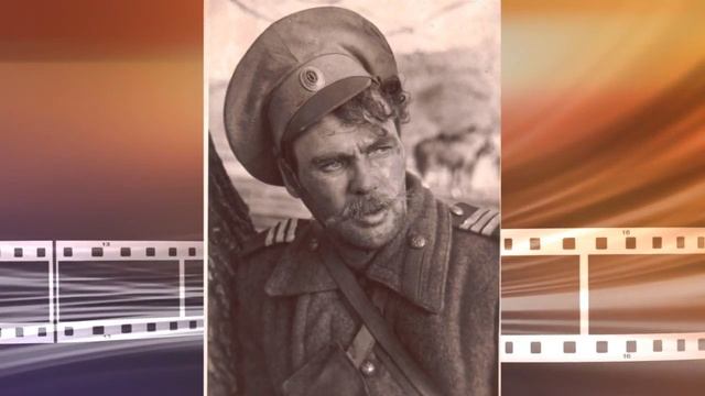 Суровый Степан Астахов из "Тихого Дона". Алексей Благовестов, биография, хобби. смотреть онлайн