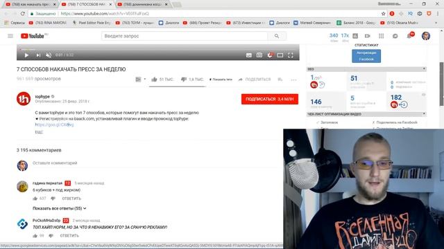 Теги для видео на ютубе. Зачем нужны теги на ютубе? Теги для продвижения видео на ютуб.