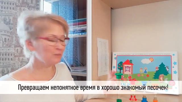 Тайм менеджмент / Первоклассник / Домашняя работа / подготовка к школе / стигис смотреть онлайн