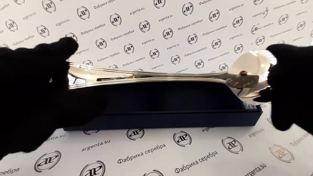 Ложка столовая "Элегант" 925 пр. в футляре. Артикул: 128ЛЖ01801. смотреть онлайн