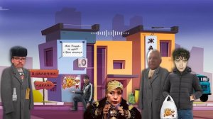 Мошенница гадалка семье Ивана Сомова.(Уткин ТВ)