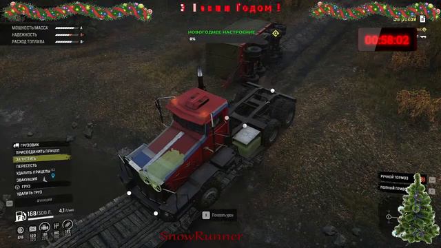 SNOW RUNNER Русские в Мичигане_Стрим Прохождение.Ч.4.( без голоса ) смотреть онлайн