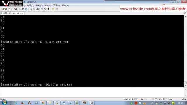 0068 企业常见面试题 利用三剑客awk grep sed head tail等7种方法实践  rec