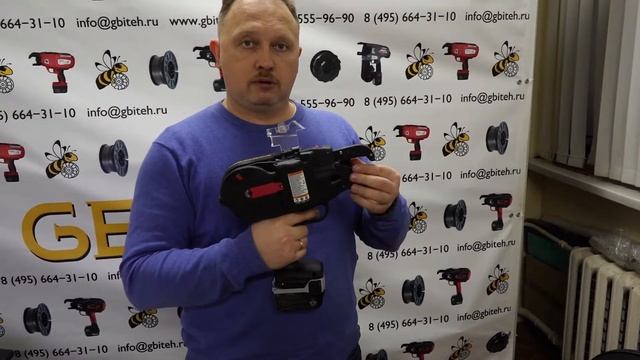 Заряжай! Быстрый способ. Смена катушки в пистолете для вязки арматуры за 3 секунды. Для клиентов. смотреть онлайн
