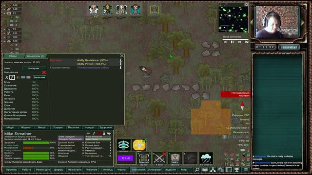 ProjectZomboid, Rimworld и не только смотреть онлайн