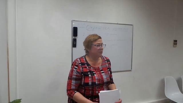 Елена Третьякова "Работа с возражениями" часть 2 компания Гринвей смотреть онлайн