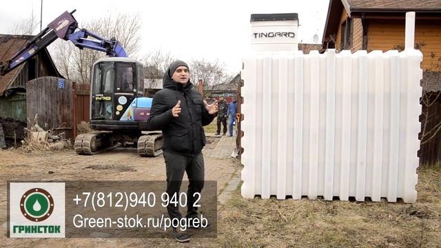 Монтаж пластикового погреба Тингард / Tingard от Тингерпласт! Обзор, процесс монтажа и отзыв клиент смотреть онлайн