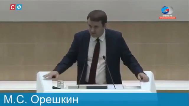 Вопрос М. Орешкину о перспективах развития технологии блокчейн и криптовалюты смотреть онлайн