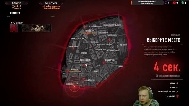 Vampire The Masquerade - Bloodhunt - #1 Создаем нового персонажа,играем за танка. смотреть онлайн