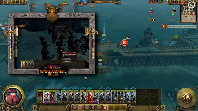 Total War Warhammer 2 | Кооператив за Гномов | Прохождение | Сезон 1. Часть 8. смотреть онлайн