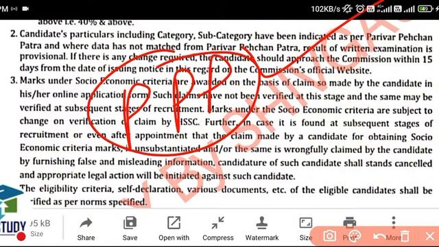 Haryana CET Result Gen. 47.50 SC/BC 38 हो गया देख लो Provisional वाले क्या करना हैं @ShivGauri смотреть онлайн