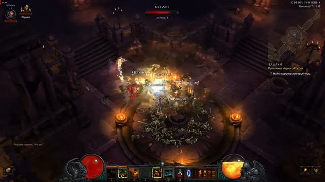 Diablo 3 - Королевские гробницы (Варвар) смотреть онлайн