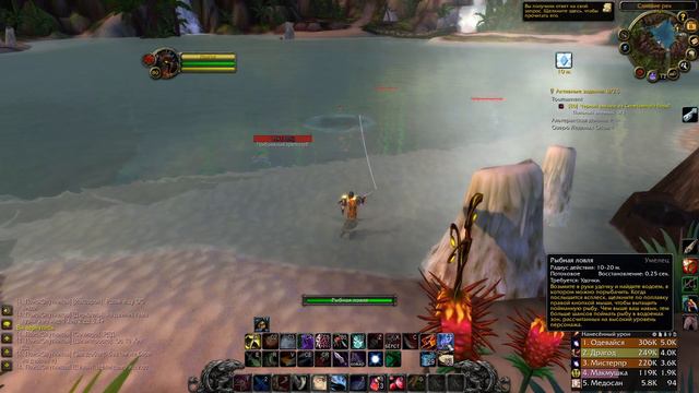Голда на рыбалке в WoW Wotlk Classic смотреть онлайн