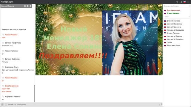 Парад успеха Forward_group И запуск 2018 года смотреть онлайн