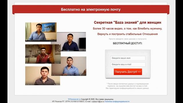 Только для женщин! Секретная информация! смотреть онлайн