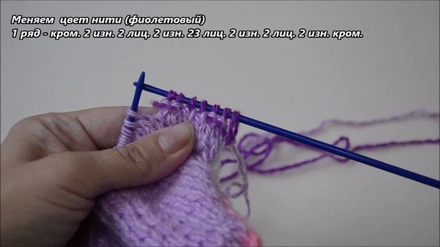 Следки из остатков пряжи двумя спицами без швов смотреть онлайн