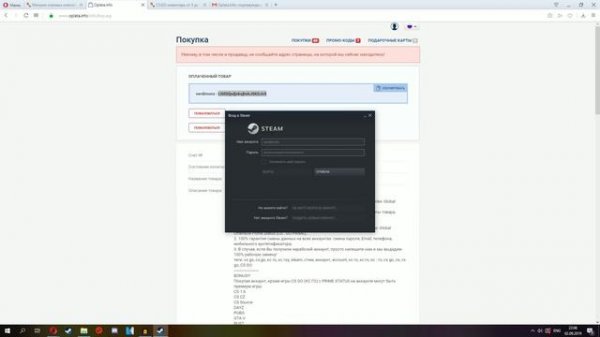 #3 Магазин на проверку  NERKINSHOPS - МАГАЗИН ЮТУБЕРА НЕРКИНА?