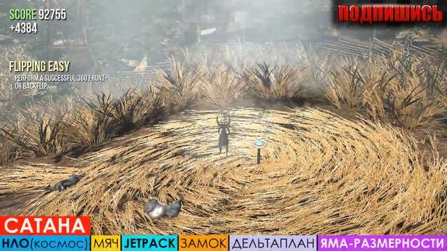 КОСМОС и НЛО - [Goat Simulator] (секреты) #3 смотреть онлайн