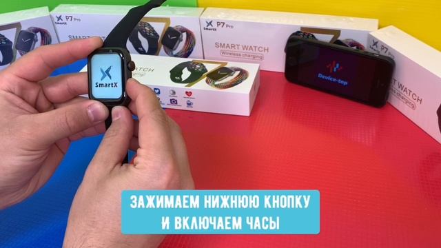 Обзор на смарт часы P7 Pro смотреть онлайн