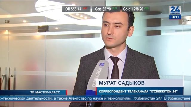 Учебные курсы от французских специалистов для дикторов смотреть онлайн