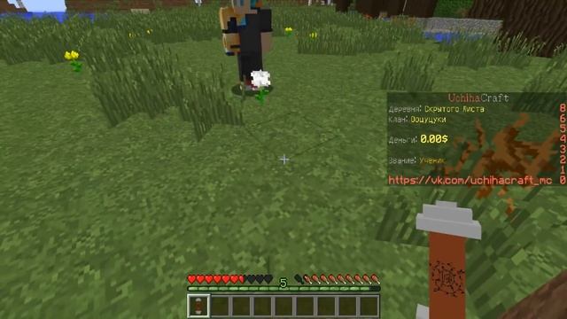 МОКУТОН, ШАРИНГАН, СУСАНО - НОВЫЙ НАРУТО СЕРВЕР В МАЙНКРАФТЕ 1.12.2 - UCHIHA CRAFT. смотреть онлайн