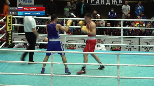 73rd International Boxing Tournament Strandja 2022 | Day 3 | Ring B | Session 14:00 смотреть онлайн