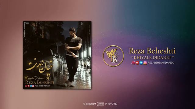 Reza Beheshti - " KHIYALE DIDANET " - Audio смотреть онлайн