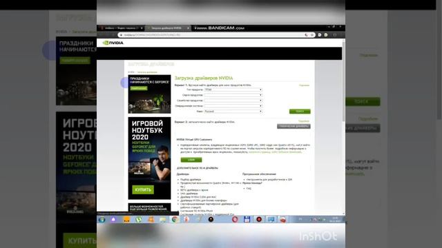 Как обновить драйверы для видеокарты? Очень просто ! смотреть онлайн