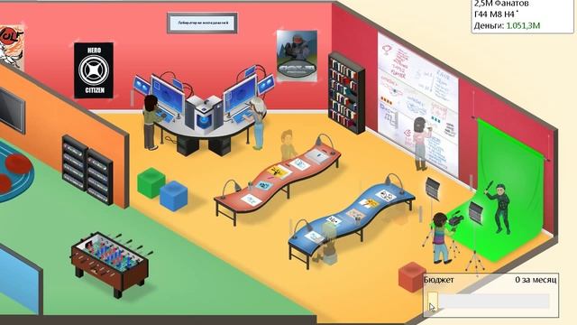 Game dev Tycoon (Как создать лабораторию?) #5 смотреть онлайн