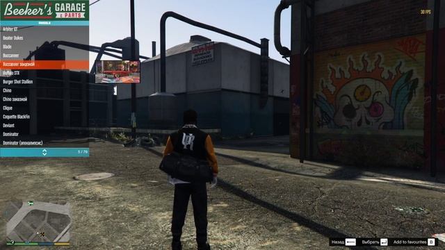 МОД НА ГАРАЖ БЕННИ В ГТА 5! УСТАНОВКА МОДА НА АВТОМАСТЕРСКУЮ БЕННИ! BENNYS MOTOR WORKS GTA 5 2022!! смотреть онлайн
