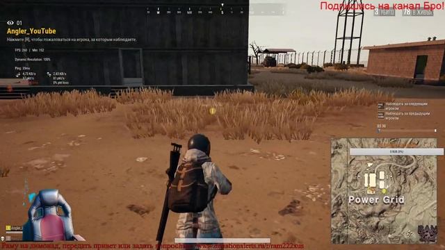 ?Катаю в PUBG LITE? смотреть онлайн