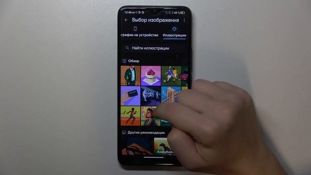 TCL 406 | Как добавить фото контакту на TCL 406 - Аватарка для контакта на TCL 406 смотреть онлайн