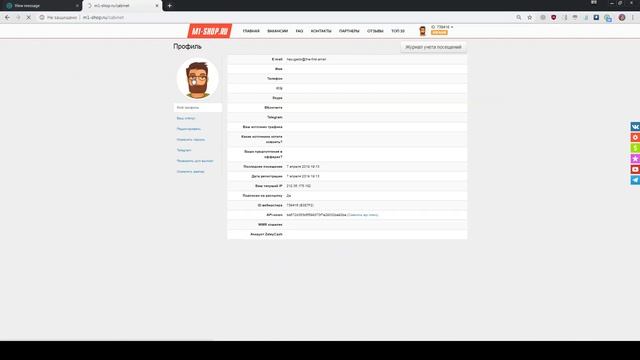 Как активировать промокод в M1-shop.ru смотреть онлайн