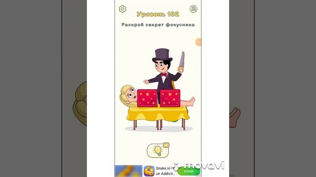 Dop 2: Delete one part 176, 177, 179, 180, 181, 182, 183, 184, 185 level смотреть онлайн