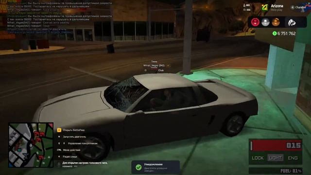 ?СТРИМ ПО GTA SAMP \ НОЧНЫЕ ПРИКЛЮЧЕНИЯ НА ARIZONA RP / АРИЗОНА РП! смотреть онлайн