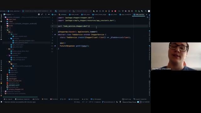 MIST Лекция 8 смотреть онлайн