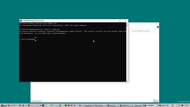 Эта программа максимально ускоряет Windows, но чем она опасна? смотреть онлайн
