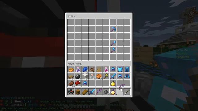 Как взять вещь с плагина NPC БЕСПЛАТНО смотреть онлайн