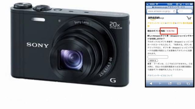 ソニー　サイバーショット DSC-WX300(B)　格安 価格 でGETする方法を期間限定で紹介中！ смотреть онлайн