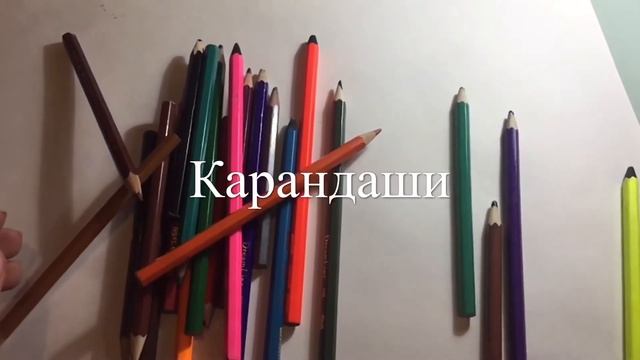 Что надо купить ребёнку | по школе | в первый класс смотреть онлайн