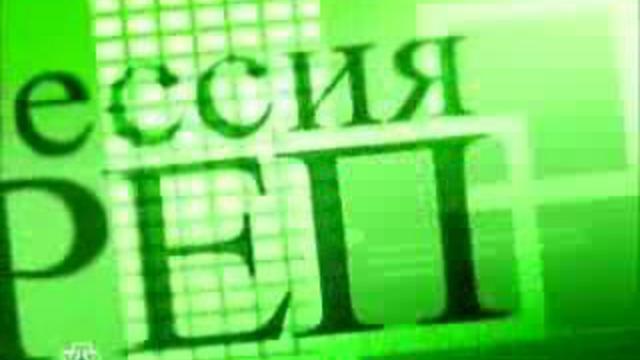 Деньги.