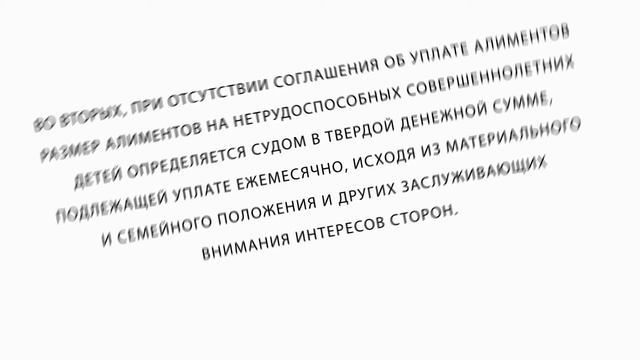 Алименты нетрудоспособным совершеннолетним детям смотреть онлайн