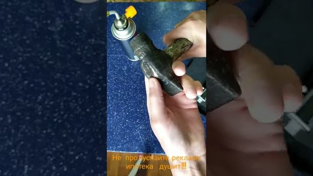 ПРОЧНАЯ РУЧКА ДЛЯ МОЛОТКА СВОИМИ РУКАМИ !!!.mp4 смотреть онлайн