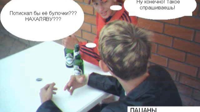 Канитель по Беспределу смотреть онлайн