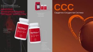 Задай вопрос врачу - Вейра Союз АЛГОРИТМ для сердечно-сосудистой системы